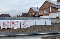 Газобетон ГРАС D300 B2.0 600x300x200