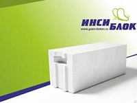 Газобетон ИНСИБЛОК  D500 B2.5 625х150х250